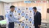 海外の遺産受け取るため関税支払う?不審に思った郵便局長…50代男性を説得 “最後の砦”は3回目の被害防ぐ 富山・滑川市 | 富山のニュース|天気・防災|チューリップテレビ