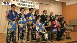 山形花笠まつり参加団体で最高賞は山形大学の「四面楚歌」(山形) | 山形のニュース│TUYテレビユー山形