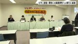 原告の人数は20人に ビキニ訴訟 原告に元船員男性1人新たに追加 | 高知のニュース・天気|KUTV NEWS | KUTVテレビ高知