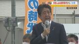 安倍元総理の演説時に『警察官1人が移動して警戒方向が後方から前方に』...指揮官には伝わっておらず「意思疎通を問題視」|TBS NEWS DIG