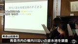 高校生が地域の「縄文遺跡」や「火山の噴火」などの痕跡を調査 研究成果を発表「縄文人は自然に対して無駄なく資源を使っていた」 青森県青森市 | 青森のニュース│ATV NEWS│青森テレビ