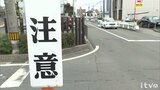 交差点で軽乗用車と衝突 原付バイクの男性死亡 (愛媛・松山市) | 愛媛のニュース - Nスタえひめ|あいテレビは6チャンネル
