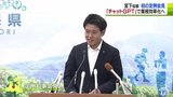 青森県庁の業務効率化へ“チャットGPT”「積極的に取り入れたい」宮下宗一郎知事が初の定例記者会見で宣言|TBS NEWS DIG