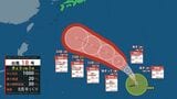 【台風情報】台風18号　24日には暴風域を伴って小笠原諸島へ　沖縄は旧盆に影響か　発達しながら進路を北西へ（28日までのシミュレーション画像）|TBS NEWS DIG