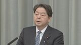 【速報】林官房長官「政府としてコメントは差し控えたい」　衆院予算委員会が安倍派元会計責任者を参考人聴取|TBS NEWS DIG