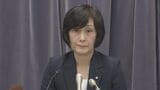日本航空の“機長飲酒問題” 飲酒した男性機長は9月11日付で懲戒解雇処分 社長ら全役員など計37人の処分も発表|TBS NEWS DIG