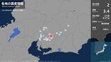 愛知県西部を震源とする地震　売木村で震度２　高森町、平谷村などで震度1を観測|TBS NEWS DIG