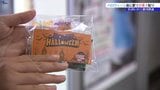 駅に広がる“ありがとう”と“ハッピーハロウィン”　鉄道会社が通勤客にお菓子を手渡し　岩手・盛岡　　|　IBC NEWS | IBC岩手放送
