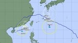 【台風情報】台風24号(クロヴァン)は今どこに? 沖縄、奄美などに接近の可能性...最大瞬間風速は? 復活した台風18号(ソウデル)は南シナ海に 今後の勢力、進路予想 全国の天気を画像で 気象庁【進路図で見る】 | 山形のニュース│TUYテレビユー山形