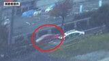 【防犯カメラ映像】「外国籍の男性運転の赤い車が猛スピードで追突」３台絡む多重事故に３人けが　仙台　|　宮城のニュース│tbc NEWS│tbc東北放送