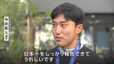 大会得点王・今井拓人選手「応援の力でここまで来られた」全国高校サッカー初制覇 岡山学芸館高校で優勝報告会【岡山】|TBS NEWS DIG