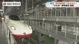 新幹線を貸し切りで園児たちが「遠足」西九州新幹線かもめ|TBS NEWS DIG