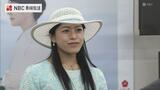 高校アーチェリー競技の視察や被爆者との面会も 高円宮家の長女・承子さま 公務で長崎初訪問 | 長崎のニュース | 天気 | NBC長崎放送