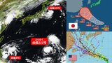 【台風情報】まもなく “台風11号”発生へ 9月はじめ沖縄付近を通過か 気象庁&米軍も情報発表 日本列島に影響は 10日先までの進路予想|TBS NEWS DIG