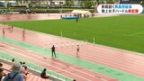 熱戦続く高校総体 陸上400mハードルでは大会新記録 鹿児島|TBS NEWS DIG