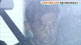 大阪の羽曳野市職員(50)が「児童相談に関する情報」流出か…市の業務を妨害した疑いで逮捕 | MBSニュース | 関西の最新ニュースを分かりやすく。