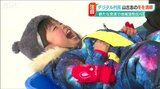 「空気の冷たさはバーチャルで味わえない」“デジタル村民”が“山古志村”に「お試し移住」冬山の暮らしを体験 | 新潟のニュース・天気|BSN NEWS|BSN新潟放送