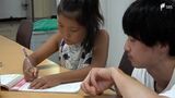 教えるコツは「まずどんな子か理解すること」東大生が夏の宿題サポート 研究施設が縁=静岡・南伊豆町 | 静岡のニュース | SBSNEWS | 静岡放送
