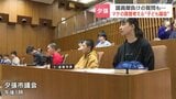 「クマ鈴貸し出し」を小学生が提案 夕張市でこども議会開催 現職議員の助言受けマチの未来を議論 市長も子どもの目線の鋭さに感心 | 北海道のニュース|HBC北海道放送