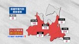 【速報】青森県 新規感染者103人 新型コロナ 10日 | 青森のニュース│ATV NEWS│青森テレビ