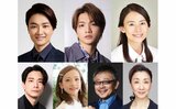 【 井上芳雄 & 三浦宏規 】 『アイ・ラブ・坊っちゃん』でミュージカル初共演　共演に小林唯、彩みちる|TBS NEWS DIG