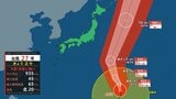 【台風情報】大型“非常に強い”台風27号(チョーイワン) 5日に中心気圧925ヘクトパスカル・最大瞬間風速70メートルの予想 6日ごろ関東沿岸部の東を北上する予想進路 雨と風のシミュレーションを見る(気象庁4日午後0時45分発表) | 山口のニュース・天気・防災|tys NEWS|tysテレビ山口