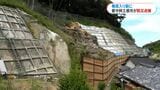 梅雨を前に防災点検　鹿児島県が北薩地域の危険箇所確認「避難など早めの対応を」|TBS NEWS DIG