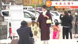 「私が着た着物を子どもに…」七五三詣で子どもの健やかな成長願い… | 山形のニュース│TUYテレビユー山形