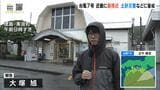 【近畿の台風情報】昼過ぎ和歌山に最接近へ…雨の予想は？避難指示は？大阪市では「雨水ポンプ」が水没し使用不可に（27日正午ごろの情報）|TBS NEWS DIG