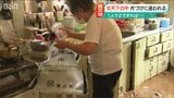 「商品が流された もう復興できない…」豪雨災害 関川村の81歳 | 新潟のニュース・天気|BSN NEWS|BSN新潟放送