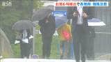 台風6号接近で新潟県内は広い範囲に強風注意報 JR在来線は一部で遅れや運休の可能性も | 新潟のニュース・天気|BSN NEWS|BSN新潟放送