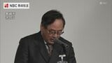 「共に拓き奏でる未来next10」長崎経済同友会スローガン決定 | 長崎のニュース | 天気 | NBC長崎放送