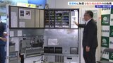 岩手県内初、災害時に衛生用品を無償で提供する自動販売機設置|TBS NEWS DIG