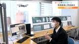 AI組み込んだ「ドローン」も飛行中 専門学校生が作りこんだ作品並ぶ 仙台|TBS NEWS DIG