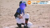 ワクチン接種数時間後に急死 「息子は浴槽に沈んでいた…」国の結論はまたも“評価不能”|TBS NEWS DIG