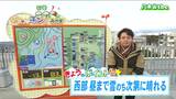 「この後雲が広がり、昼頃まで西部では山沿い中心に雪が降るでしょう」宮城の30秒天気 TBC気象台 18日 | 宮城のニュース│tbc NEWS│tbc東北放送