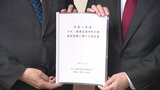 相次ぐ野生鳥獣の被害 3市町村が知事に対策を要望 | 福岡のニュース|RKB NEWS|RKB毎日放送