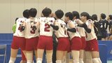 【インターハイ】女子バレー東九州龍谷 金蘭会にリベンジならず チームは3位、エースはベスト6選出 大分 | 大分のニュース|OBS NEWS|大分放送