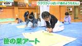 ワクワクがいっぱい!「森のようちえん」 園児に聞いた!“どんぐり駒を長く回すコツ”は?(山形・村山市) | 山形のニュース│TUYテレビユー山形