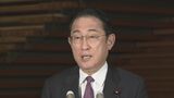 岸田総理あす国賓訪米に出発　晩さん会には「YOASOBI」ら招待|TBS NEWS DIG