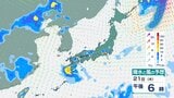 関東甲信地方は21日夜遅くにかけて“警報級の大雨”の可能性 1時間50ミリの非常に激しい雨が降る所も【雨風シミュレーション】 | 富山のニュース|天気・防災|チューリップテレビ