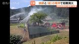 全焼を免れた小6児童の機転!放水銃を起動した「結」の精神【世界遺産の火災】ハチ駆除スプレーのよる引火が原因か 富山・南砺市|TBS NEWS DIG