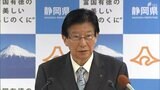 「心を傷つけ心からお詫びしたい」静岡・川勝知事　“職業差別”発言を会見で謝罪　辞職理由は「リニア問題に大きな区切り」　|　静岡のニュース | SBSNEWS | 静岡放送