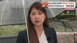【裁判傍聴リポート】法廷の外に響き渡る声で「娘はかけがえないの宝物」被害者の父親「どうか…あいつを…」と指さし、内田梨瑚被告は表情を変えず一点見つめる【旭川女子高校生殺害】旭川地裁　|　北海道のニュース｜HBC北海道放送