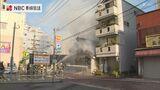 長崎市の中心部で民家火災・けが人なし | 長崎のニュース | 天気 | NBC長崎放送
