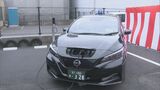 太陽光で走るタクシー 充電もできる”次世代型”営業所が誕生 | 福岡のニュース|RKB NEWS|RKB毎日放送