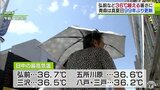 「そろそろ秋が始まるかと・・・」気温高い状態は２週間程度続く見込みに「異常ですね」　青森県|TBS NEWS DIG