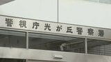 「4日間だけ闇バイトしないか?」受け子の少年を誘ったのは女子高生 80代の女性から現金1000万円だまし取った疑い 2人は容疑認める 警視庁|TBS NEWS DIG