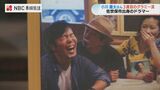 「これからも音楽で還元してほしい」米グラミー賞 小川慶太さんに地元の師匠から喜びの声 | 長崎のニュース | 天気 | NBC長崎放送