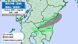 新燃岳 断続的に噴火続く 15日正午~16日午前6時に噴火の場合 北東に90~130kmの範囲で降灰の予想 | MRTニュース | MRT宮崎放送